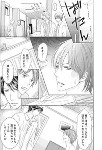 [HASEGAWA Kii] Medical Sadism