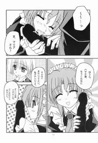 [Kairaku Shuudan (Katou Kakashi)] Maria-san ga Miteru - The housekeeper is looking. 3 (Hayate no Gotoku!) [Digital]