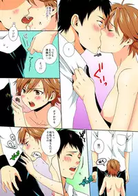 [Takamiya Hairi] Kyou kara Onna, Hajimemashita. ~Ani to Shinyuu ni Mainichi Oku made~ 2