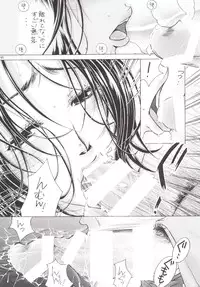 [M.MACABRE (Nyanko Fujin-sama)] Jukubo 17 [Digital]