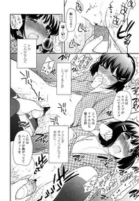 COMIC LO 2013-06 Vol. 111