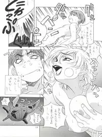 [Tsurikichi Doumei (Various)] NanDemo-R Yume Nikki (Various)