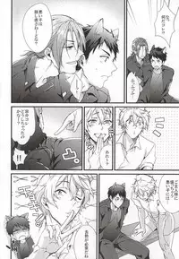 (C88) [SKYJACK (Kitajima)] Sano-san! 2 (Free!)
