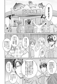 [HASEGAWA Kii] Medical Sadism