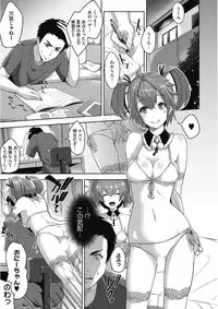 [Anthology] Kono Subarashii Otome ni Syukufuku o! [Digital]