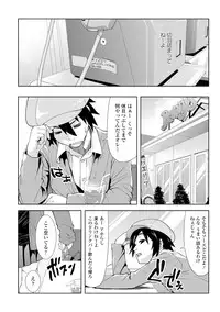 COMIC Europa 2015-01 [Digital]