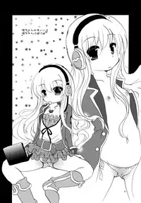 (Puniket 25) [Grasshopper (Aona Kozu)] Rival Mousoumou (Tantei Opera Milky Holmes)