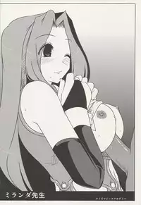 (C75) [Shichiyou Souryuujin (Soushin Souma)] Oreteki Breast Fire (ToHeart2, Kanon)