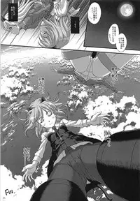 (SC2017 Summer) [Studio Snow Man (Seijin)] STAR LIGHTER ~Futari Bocchi no Rendezvous~ (Strike Witches)