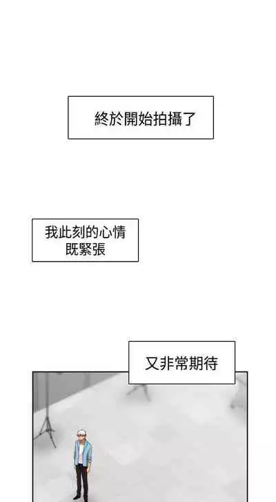 H校园 ch.57-67[chinese]