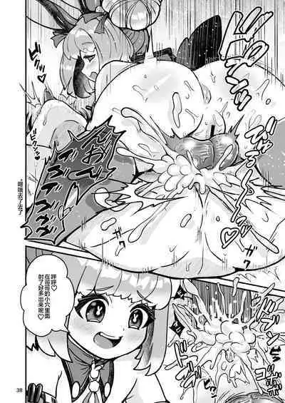 Futanari Dennou Musume Mimito