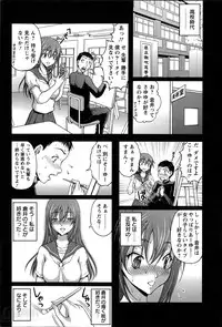 [Sakaki Naomoto] Keiyaku ☆ Kanojo Ch.1-9