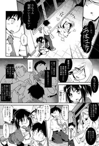 COMIC Tenma 2015-07