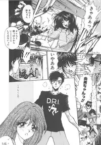 [Kunugi Shunichi] HELL★POP