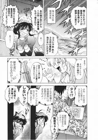 Comic Megastore 2001-03