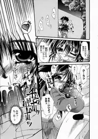 COMIC Megastore H 2003-07