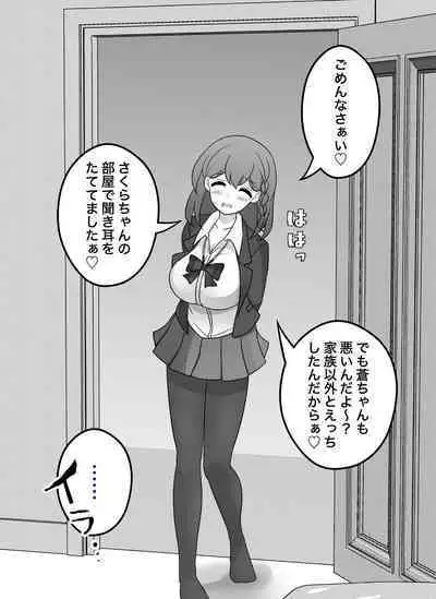 A Parallel World With a 1:39 Male to Female Ratio Is Unexpectedly Normal