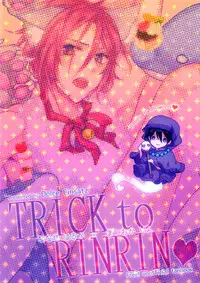 [Dolce Einsatz (Tomoe Kiko)] TRICK to RINRIN (Free!) [English] [Ikemen Scans & Silver Lining]