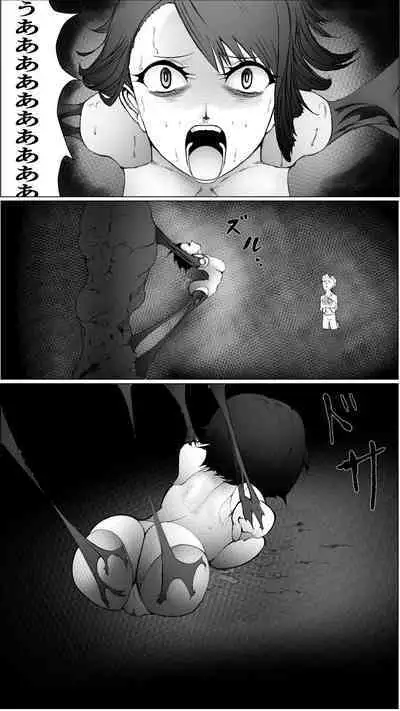 [FAT CAT] hiroin darumaka kan ochi haiboku