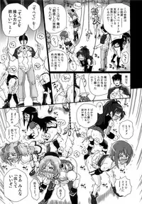 (COMIC1☆6) [Rat Tail (Irie Yamazaki)] TAIL-MAN MADO★MAGI 5GIRLS BOOK (Puella Magi Madoka Magica)