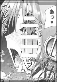 (C86) [Mebius no Wa (Nyx)] Bokoro Shijuusou 10 (VOCALOID)