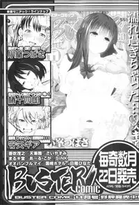 COMIC MILF Vol. 21 2014-12