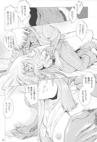 (C64)[Toko-ya (Kitoen)] Yukuzo! Aumaan Daikessen!! Gojitsudan (Zone of the Enders)