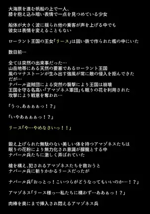 Black Market no Megami-tachi