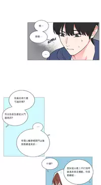 [The Jinshan] Sadistic Beauty Ch.1-36 [Chinese] [17汉化]