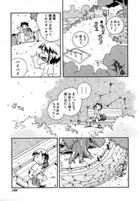 Hin-nyu v29 - Dai Hin-nyu Undoukai