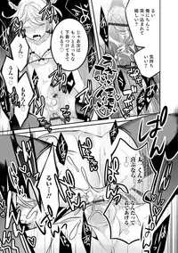 [Anthology] Otokonoko HEAVEN Vol. 29 [Digital]