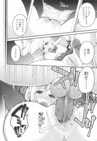 COMIC Koh 2017-03 [Digital]