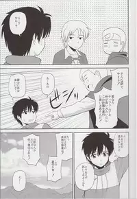 (C81) [G-Scan Corp. (Satou Chagashi)] Le Beau Maitre 9 (Zero no Tsukaima)