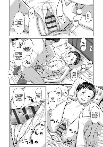 Chieko-chan to Thighs