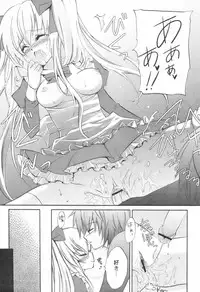 [H-Magazine] Comic Revolution - Vol.001 [2007-05]