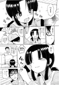 COMIC LO 2013-06 Vol. 111