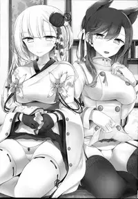 (C93) [Usotsukiya (Oouso)] Onee-chan Tokken desu!! (Azur Lane)