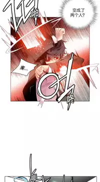 [Juder] Lilith`s Cord | 莉莉丝的脐带 Ch.1-39 [Chinese]