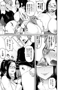 [Meme50] Hatsujou Keihou