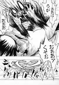 [Ryuuto Hisashi] Chocolate Banana