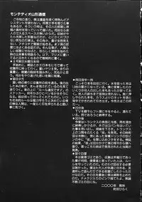 [Machida Hiraku] 11.1 - November First