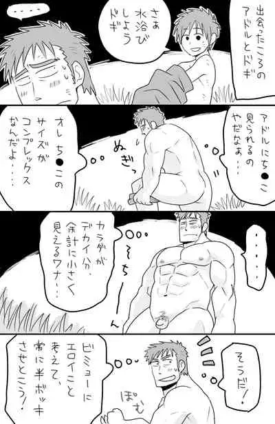 [★枝短漫] [Chinese] [Dark Night] [Digital]