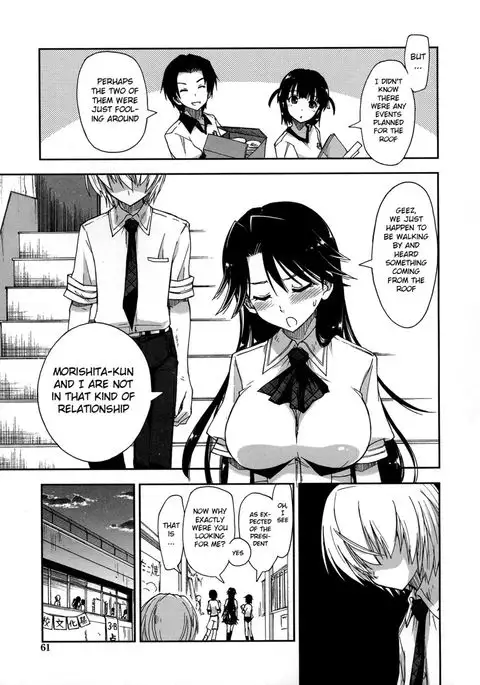 Does it Feel Good? x Good Feeling - Ch. 4