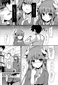 (C93) [ASTRONOMY (SeN)] Kiyohii no Hon (Yon) (Fate/Grand Order)