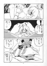 [RoriE-Do] VS Kishi no Honoo no Challenger (VS Knight Lamune & 40 Fire)