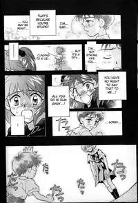 [PEPPY ANGEL (GRAN, Sakuratsuki Rin)] Episode 3: Variation (Neon Genesis Evangelion) [English] {Fated Circle}