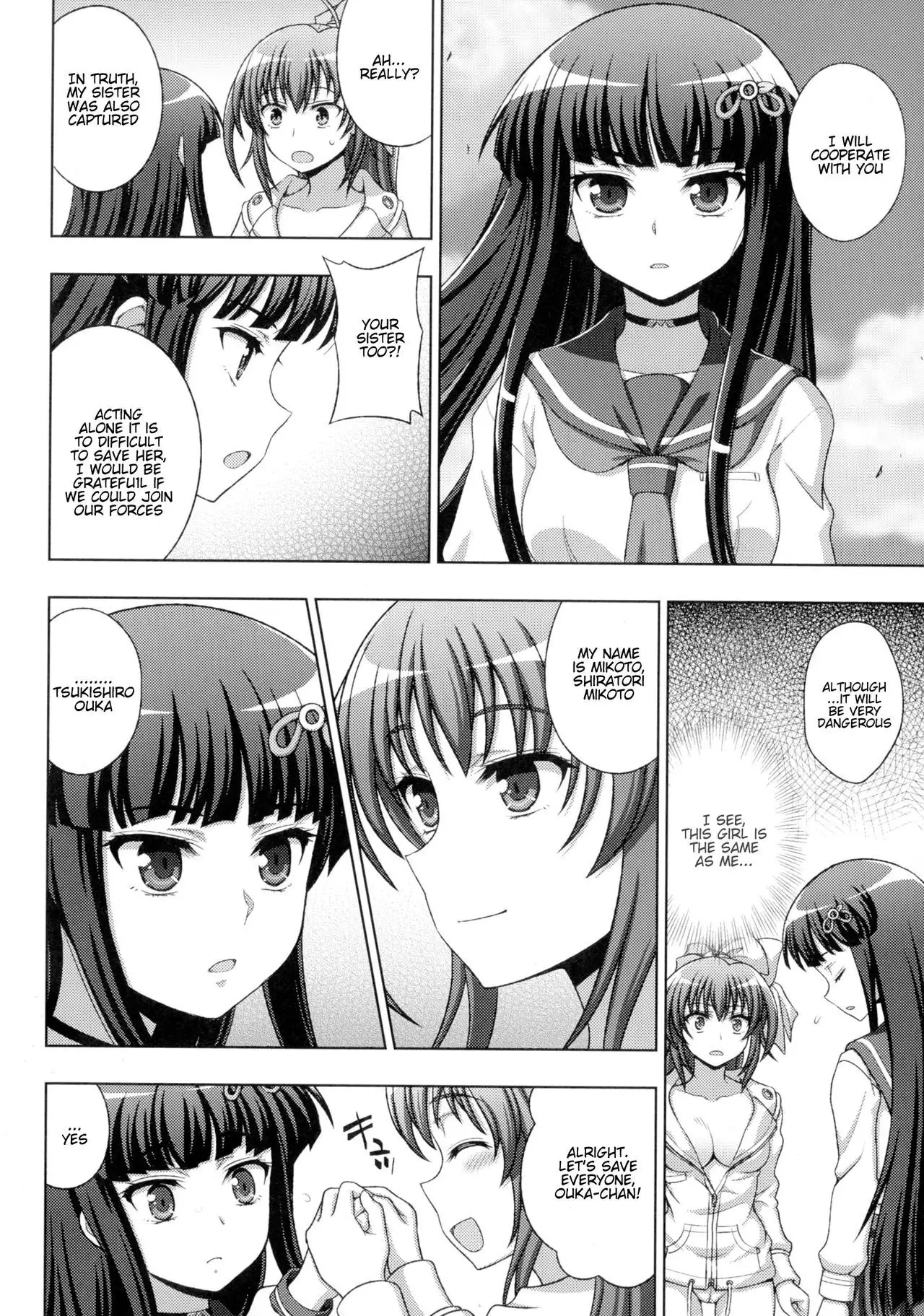 Inyouchuu Shoku ~Ryoushokutou Taimaroku~ Harami Ochiru Shoujo-tachi Ch. 1-5