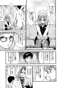 Comic Bazooka 2007-03