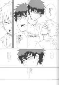 (SPARK7) [natural calamity (Kurohoshi Hachiko)] Kuroko to Kagami to Tokidoki Nigou to (Kuroko no Basuke)