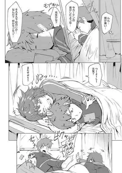 COMIC HOTMILK 2022-04